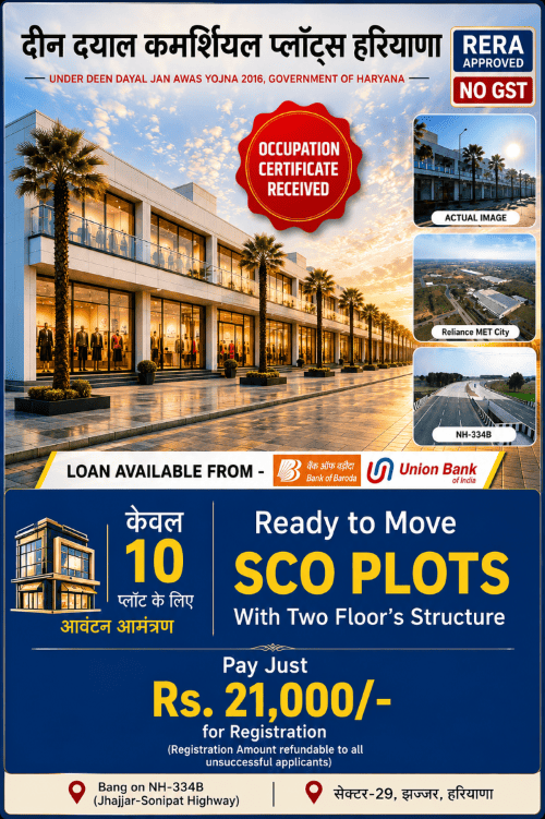 Deen Dayal Commercial Plot Haryana